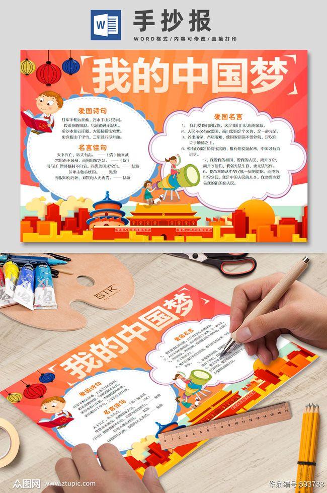 香泉镇：清污除垢辞旧岁 亮化美化迎新春
