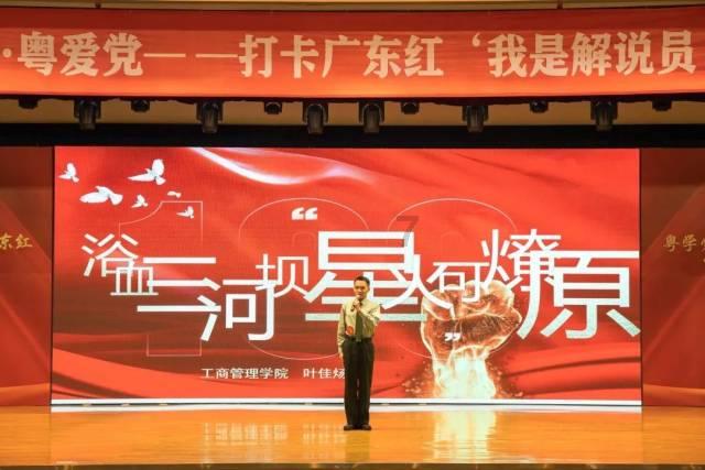 拳皇命运手游